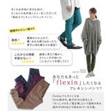 n'OrLABELNEW裏起毛フレキシンストレッチパンツ | osharewalker | 詳細画像5