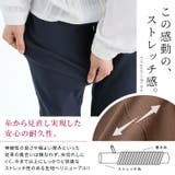 n'OrLABELNEW裏起毛フレキシンストレッチパンツ | osharewalker | 詳細画像6