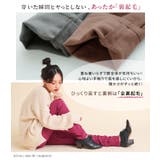 n'OrLABELNEW裏起毛フレキシンストレッチパンツ | osharewalker | 詳細画像7