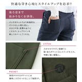 n'OrLABELNEW裏起毛フレキシンストレッチパンツ | osharewalker | 詳細画像9