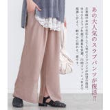 n'OrLABELストレートワイドゆるひら涼スラブパンツ | osharewalker | 詳細画像2