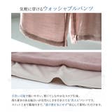 n'OrLABELストレートワイドゆるひら涼スラブパンツ | osharewalker | 詳細画像3