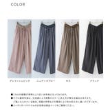 n'OrLABELストレートワイドゆるひら涼スラブパンツ | osharewalker | 詳細画像19
