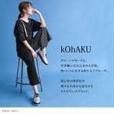 kOhAKUチェック柄切替アシメサロペット | osharewalker | 詳細画像11