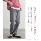n'OrLABELカットデニムジョガーパンツ | osharewalker | 詳細画像2