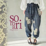 somari imaginationレースサルエルデニムパンツ | osharewalker | 詳細画像1