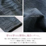 somari imaginationレースサルエルデニムパンツ | osharewalker | 詳細画像10