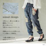 somari imaginationレースサルエルデニムパンツ | osharewalker | 詳細画像13