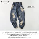 somari imaginationレースサルエルデニムパンツ | osharewalker | 詳細画像18