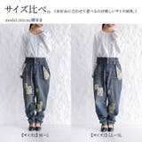 somari imaginationレースサルエルデニムパンツ | osharewalker | 詳細画像19