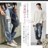 somari imaginationレースサルエルデニムパンツ | osharewalker | 詳細画像2