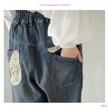 somari imaginationレースサルエルデニムパンツ | osharewalker | 詳細画像3