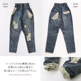 somari imaginationレースサルエルデニムパンツ | osharewalker | 詳細画像7