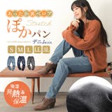 n'OrLABEL裏ベロアデニムレギパン | osharewalker | 詳細画像1