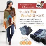 n'OrLABEL裏ベロアデニムレギパン | osharewalker | 詳細画像2