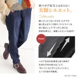 n'OrLABEL裏ベロアデニムレギパン | osharewalker | 詳細画像6