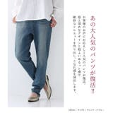 n'OrLABELサルエル風デニムレギパン  | osharewalker | 詳細画像2 