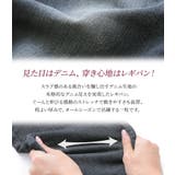 n'OrLABELサルエル風デニムレギパン  | osharewalker | 詳細画像4 