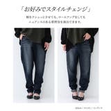 n'OrLABELサルエル風デニムレギパン  | osharewalker | 詳細画像5 