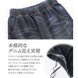 n'OrLABELサルエル風デニムレギパン  | osharewalker | 詳細画像6 