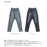 n'OrLABELサルエル風デニムレギパン  | osharewalker | 詳細画像17 