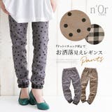 n'OrLABEL裾裏チェックドット柄レギパン | osharewalker | 詳細画像1