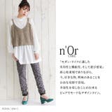 n'OrLABEL裾裏チェックドット柄レギパン | osharewalker | 詳細画像13