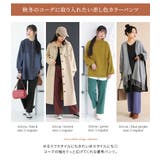 n'OrLABEL裏微起毛センタープレスパンツ | osharewalker | 詳細画像6 