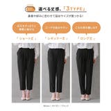 n'OrLABEL接触冷感センタープレステーパードカラーパンツ | osharewalker | 詳細画像3 