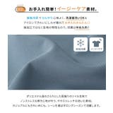 n'OrLABEL接触冷感センタープレステーパードカラーパンツ | osharewalker | 詳細画像5 