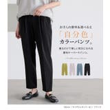 n'OrLABEL接触冷感センタープレステーパードカラーパンツ | osharewalker | 詳細画像18 