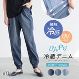 n'OrLABELひんやり冷感デニムジョガーパンツ | osharewalker | 詳細画像1