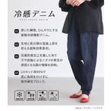 n'OrLABELひんやり冷感デニムジョガーパンツ | osharewalker | 詳細画像3