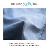 n'OrLABELひんやり冷感デニムジョガーパンツ | osharewalker | 詳細画像4