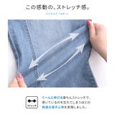 n'OrLABELひんやり冷感デニムジョガーパンツ | osharewalker | 詳細画像5