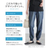 n'OrLABELひんやり冷感デニムジョガーパンツ | osharewalker | 詳細画像6