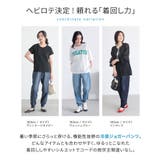 n'OrLABELひんやり冷感デニムジョガーパンツ | osharewalker | 詳細画像7