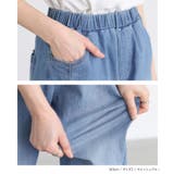 n'OrLABELひんやり冷感デニムジョガーパンツ | osharewalker | 詳細画像15