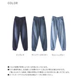 n'OrLABELひんやり冷感デニムジョガーパンツ | osharewalker | 詳細画像19