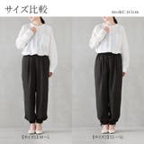 n'OrLABEL裾リボンジョガーパンツ | osharewalker | 詳細画像15 