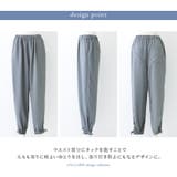 n'OrLABEL裾リボンジョガーパンツ | osharewalker | 詳細画像3 