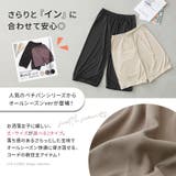n'OrLABEL吸水速乾ペチパンツ | osharewalker | 詳細画像2