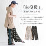 n'OrLABELサイド配色ドット柄パンツ | osharewalker | 詳細画像2
