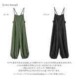 n'OrLABELラッシュガードジョガーサロペット | osharewalker | 詳細画像16 