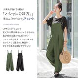 n'OrLABELラッシュガードジョガーサロペット | osharewalker | 詳細画像2 