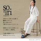somari imaginationコットンレースサロペット | osharewalker | 詳細画像10