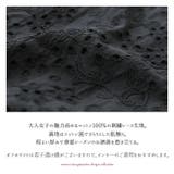 somari imaginationコットンレースサロペット | osharewalker | 詳細画像3