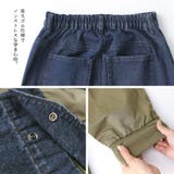 kOhAKUデニム異素材カーゴジョガーパンツ | osharewalker | 詳細画像14 