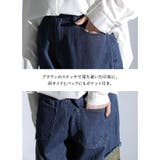 kOhAKUデニム異素材カーゴジョガーパンツ | osharewalker | 詳細画像15 