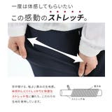 n'OrLABEL裏起毛フレキシンテーパードパンツ  | osharewalker | 詳細画像6 